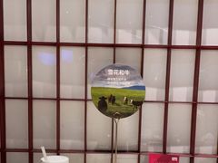 -巴奴毛肚火锅(大剧院店)