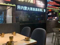 大堂-我是那个大叔·美食研究所(新塘路店)