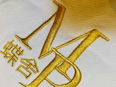 -蝶舍·MAISON PAPILLON