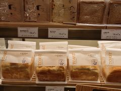 -罗森尼娜(解放西路店)