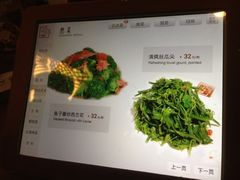 iphone_upload_pic-院落创意菜