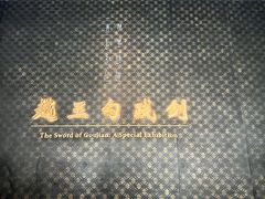 -乐福酒店(黎黄陂路汉口江滩店)