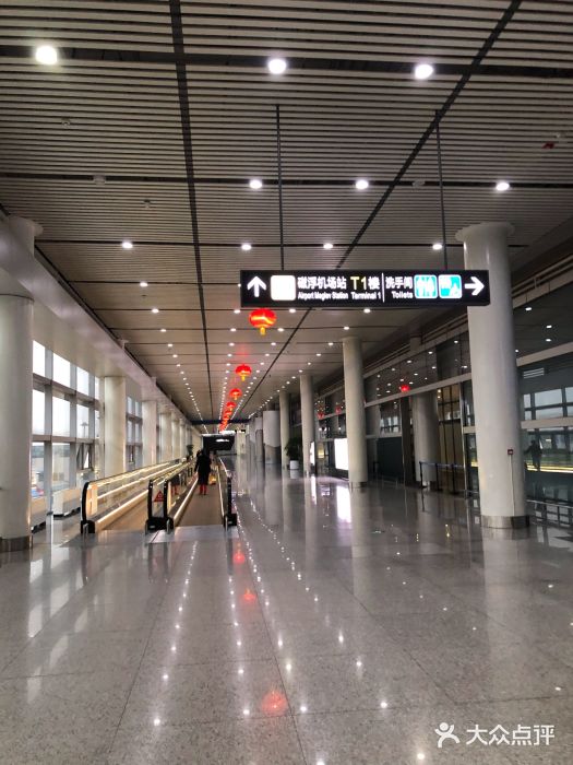 长沙黄花国际机场-T1航站楼图片