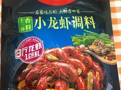 -永辉超市(长江国际店)