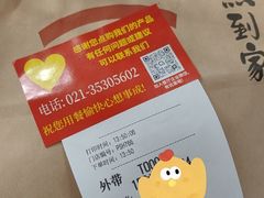 -必胜客(海上海店)