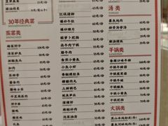 -湘春酒家·1989(国金中心店)