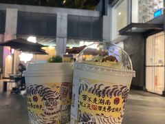 -茶颜悦色(花园道店)