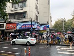 门面-吴山烤禽 (吴山路店)