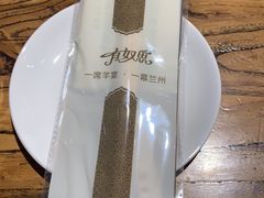 -有奴思烤肉·清真(正宁路店)