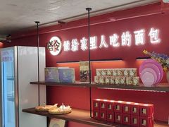 -嗒令甜品·主题融合料理餐厅(首座时代店)