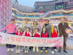 -艺熠舞蹈口才主持表演艺术中心(爱琴海校区)