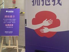 -杭州西湖银泰百货