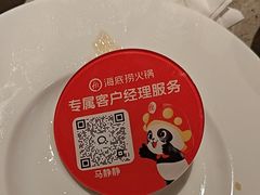 -海底捞火锅(顺义华联店)