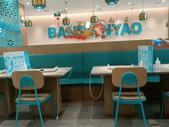 -半天妖烤鱼(芝罘吾悦广场店)