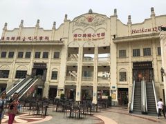 -海口骑楼小吃街