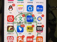 -好匯修手机电脑维修(百脑汇店)