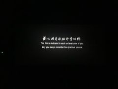 -UME影城(安贞DTS:X店)