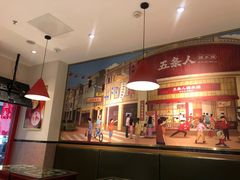 -五条人糖水铺(光谷世界城店)