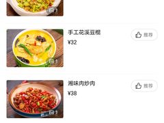 -美庐时尚餐厅(菱角湖店)