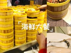 -北京歌华开元大酒店