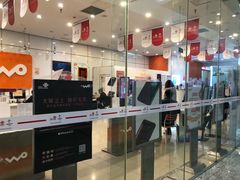 -中国联通(远大路营业厅)