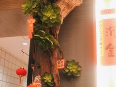 -鑫小城故事·藕汤·家常菜(台北一路总店)