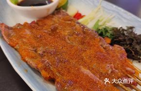 Fish Roe Beef