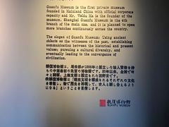 -上海观复博物馆