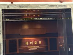 -嘉定博物馆