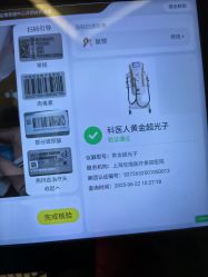 -上海玫瑰医疗美容医院