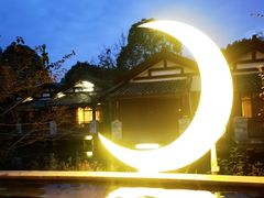 -深业半汤御泉庄温泉