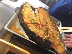 烤茄子-很久以前羊肉串(南京路第一百货店)