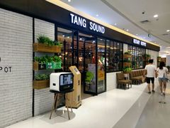 -龍歌自助小火锅(崂山丽达店)