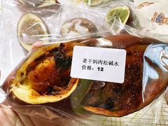-雀食面包店(钟楼店)