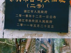 -赤坎老街