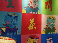 -明腾壹间茶餐厅(新都会花园广场店)