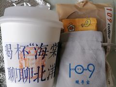 -109 COFFEE(建筑学院店)