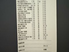 -荣府宴(南阳路店)