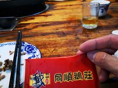 -同顺鹅庄(南华路店)