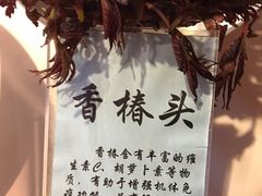-同庆楼(大钟寺店)