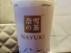 -奈雪的茶(亨特国际广场店)
