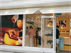 门面-好利来(西罗园店)