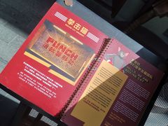 -思南公馆