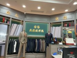 点击看大图 -香港威德诚洋服BESPOKE西服西装高级定制(上海湾一店)