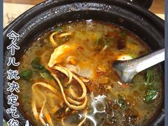 -清真·穆萨砂锅(大皮院店)