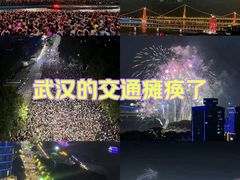 -武昌江滩