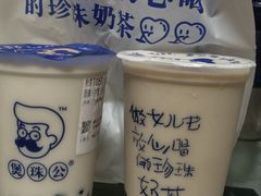 -煲珠公·老红糖珍珠奶茶(长宁龙之梦店)