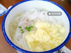 -十八家面馆(均瑶店)