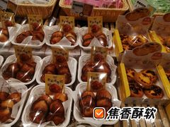 -御品轩(佳汇幸福里店)