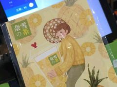 -奈雪的茶(南山大冲一期店)